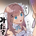 幻想の彼方