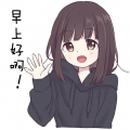 海天狭间