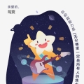 小喵绵绵