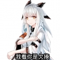女仆