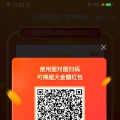 火花