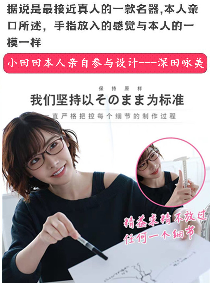 1591777754108258.jpg 深田小姐姐_副本.jpg