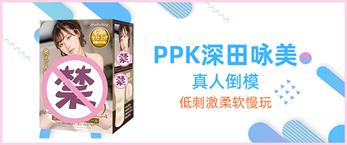 1595322166528439.jpg 4-产品列表图深田.jpg
