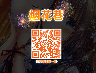 1595322302647161.jpg 店铺二维码.jpg