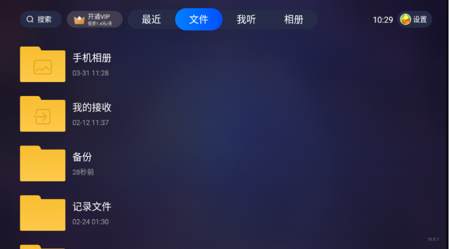 1636342660851133.png image.png